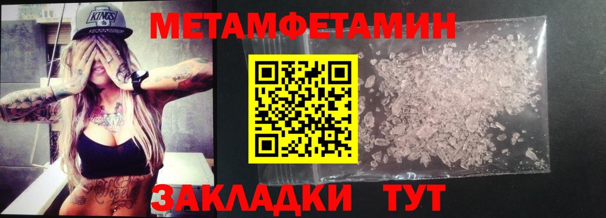 Amphetamine Premium Приморско-Ахтарск