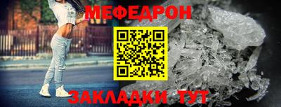 альфа пвп Нягань
