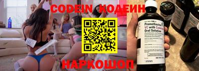 гашик Обнинск