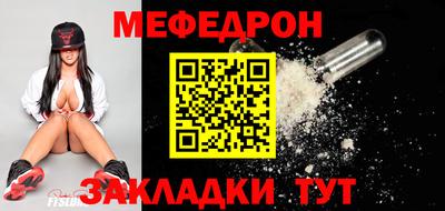 тгк Обь