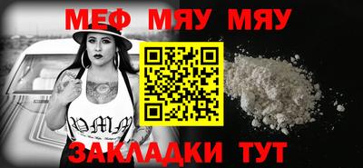 тгк Обь