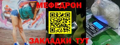 гашик Обнинск