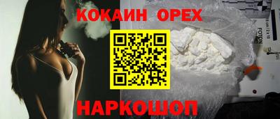 гашик Обнинск