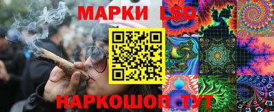 гашик Обнинск