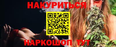 гашик Обнинск
