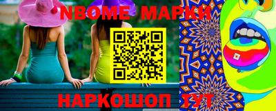 тгк Обь