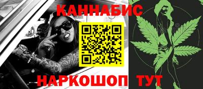гашик Обнинск