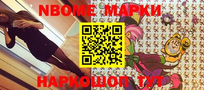 гашиш Партизанск