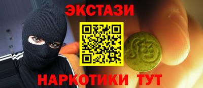 гашиш Партизанск