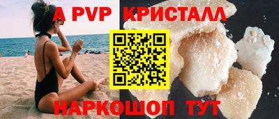 гашик Обнинск