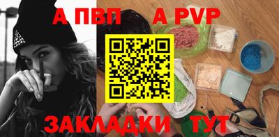 гашик Обнинск