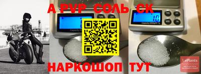 гашик Обнинск