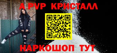 гашик Обнинск
