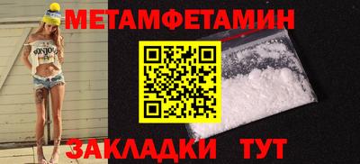 гашик Обнинск