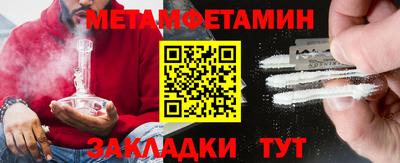 тгк Обь