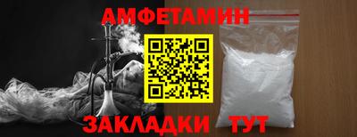 альфа пвп Нягань