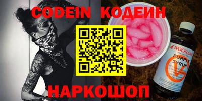 альфа пвп Нягань