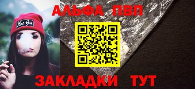 тгк Обь