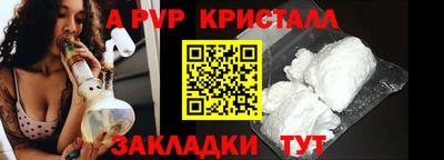 гашиш Партизанск