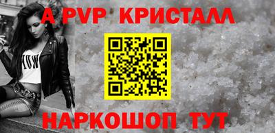 гашиш Партизанск