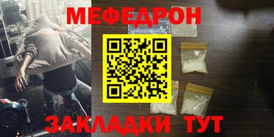 гашик Обнинск