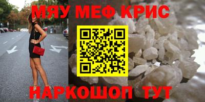 тгк Обь