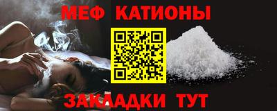гашик Обнинск