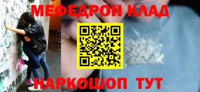 тгк Обь