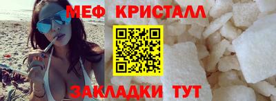 тгк Обь