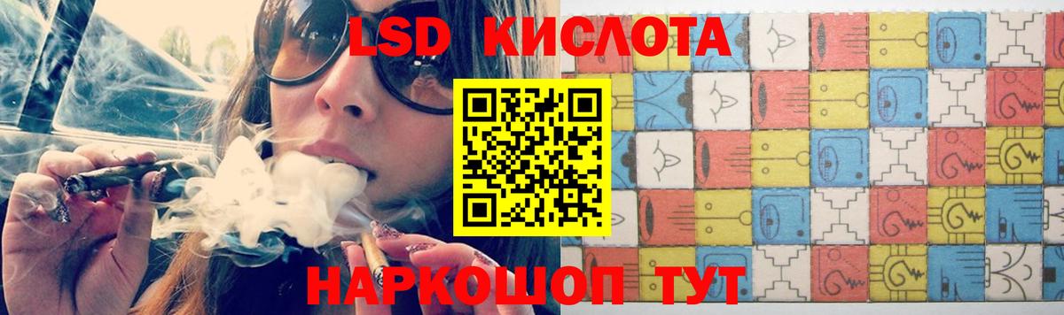 Лсд 25 экстази ecstasy Приморско-Ахтарск