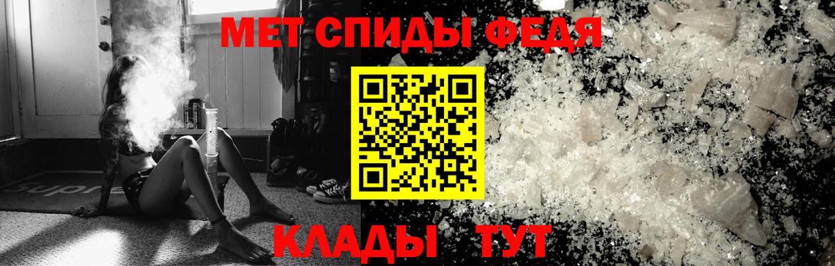 Первитин винт  Вход с VPN  Метамфетамин  Приморско-Ахтарск 