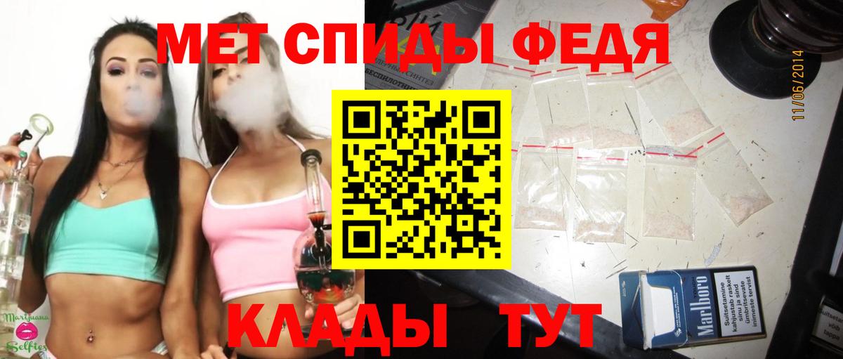 МЕТАМФЕТАМИН Methamphetamine Приморско-Ахтарск