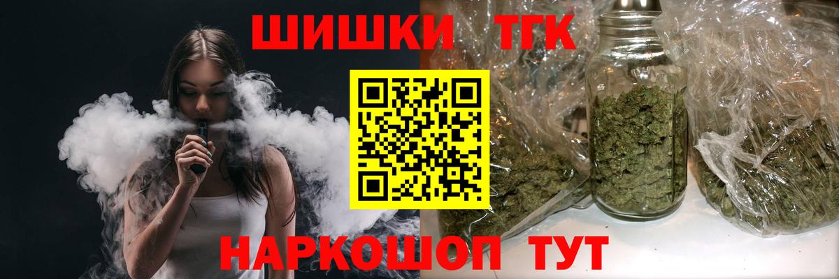 Канабис Ganja Приморско-Ахтарск