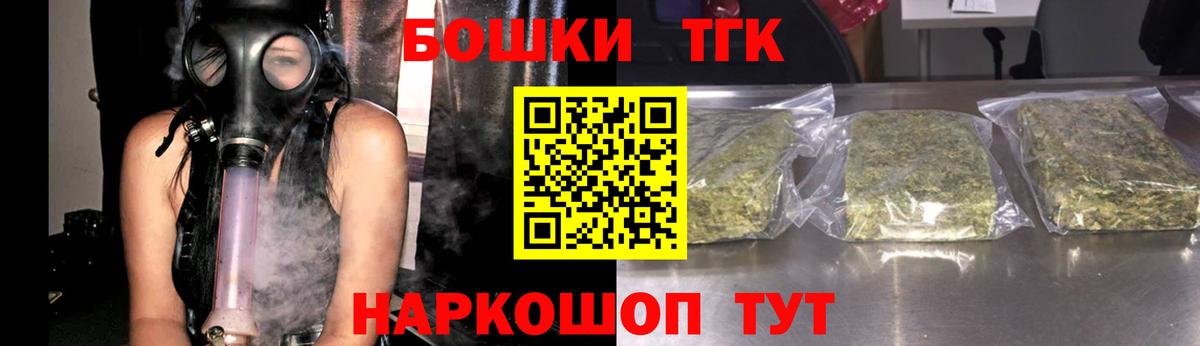 Каннабис марихуана  Канабис SATIVA & INDICA  Бошки Шишки AK-47  Конопля планчик  Приморско-Ахтарск  Вход с VPN 